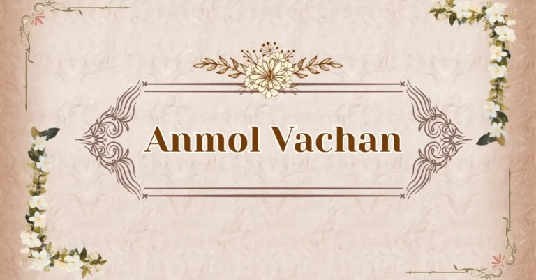 Anmol Vachan