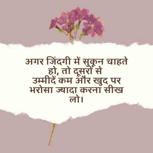 Real Life Status Anmol Vachan Real Life Status Anmol Vachan